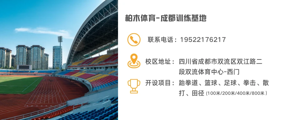 如何为篮球教练提供持续的专业辅导_0