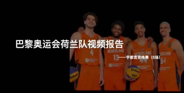 专业控卫如何调整心态应对高强度比赛_2